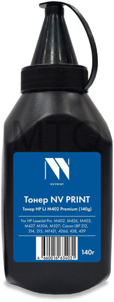 NV PRINT NV-M402-PR-140G черный (C8557)