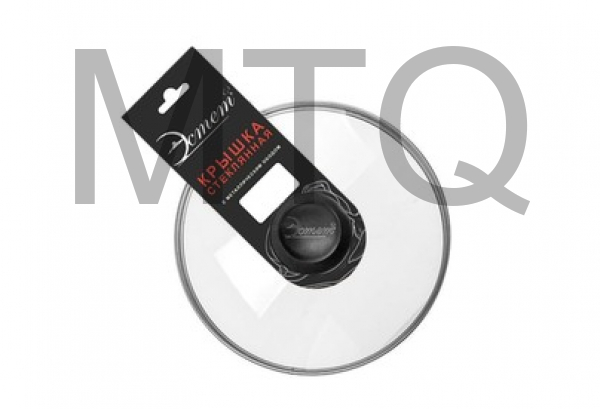 ЭСТЕТ ЭТ-70444 Крышка стеклянная с мет.ободком 18см