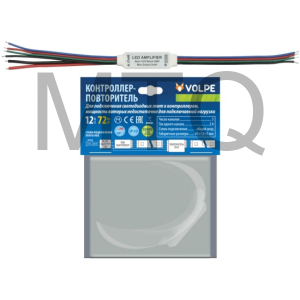 VOLPE ULC-Q502 RGB