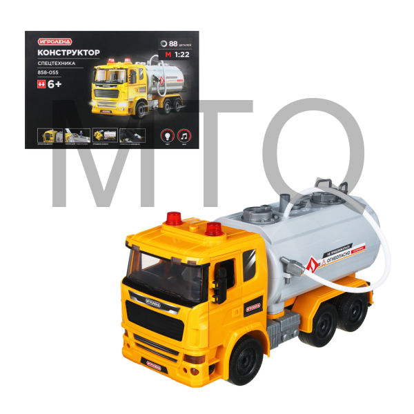ИГРОЛЕНД 858-055 Конструктор Спецтехника, свет, звук, 6LR44, 88-115дет., АБС, 40х28х12см, 6 дизайнов