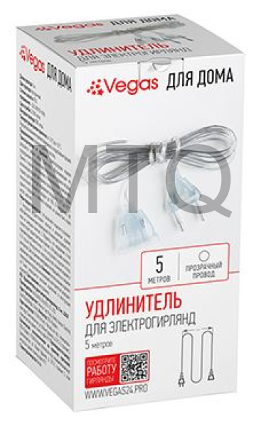 VEGAS 55173 Удлинитель для электрогирлянд, 5 м, 220v / 20