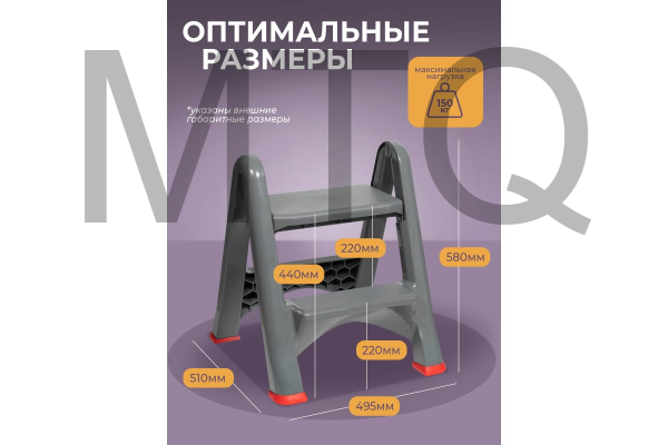 VIOLET Стремянка складная (серый) 221318