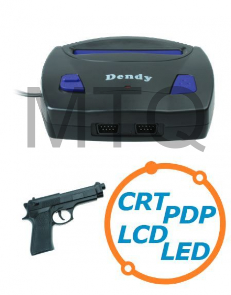 DENDY KING 260 игр + световой пистолет