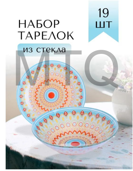 LORAINE 30676 голубой,красный,оранжевый