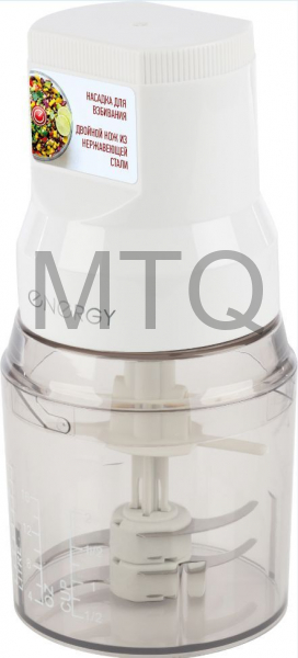 ENERGY EN-278 (008288)