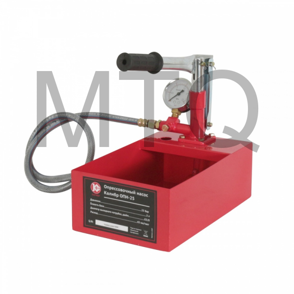 КАЛИБР ОПН-25 Опрессовочный насос