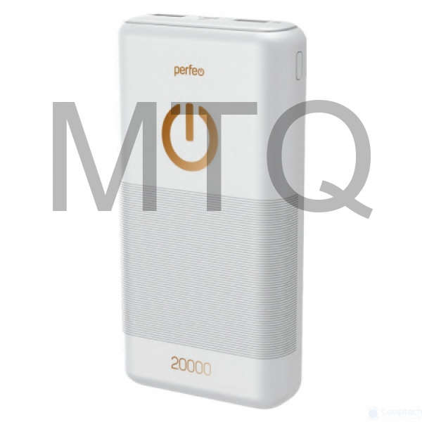 PERFEO (PF_B4299) Powerbank - 20000 mah белый